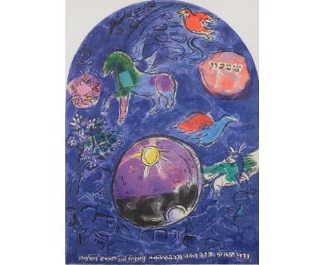 Marc Chagall/Sorlier, window design 1962, lithograph, small version, image 30cm x 21cm, framed . Condition Report:Good condit