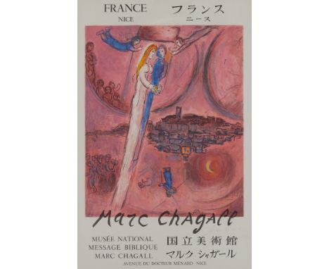 Marc Chagall (Russian/French, 1887-1985). Printed by Mourlot, Paris. Published by Society of Friends of the National Marc Cha