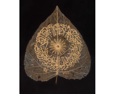  Ottoman gold calligraphy on a leaf signed by KamranTurkey, dated 1332 H (1914 AD)Cm 20,00 x 24,00 22.00 % buyer's premium on