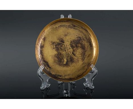  An ashtray with Sultan Osman III (r. 1754 - 57) incised tughraOttoman Turkey, mid 18th century Cm 11,60 x 1,50 22.00 % buyer