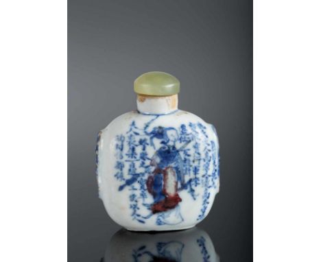  A porcelain underglaze blue and copper red decorated snuff bottle painted with ladies and inscriptions and bearing a four ch