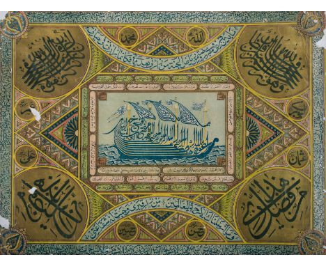  A calligraphic galleon Turkey, late 19th - 20th century Print and paiting on paper Cm 60,50 x 45,50 22.00 % buyer's premium 