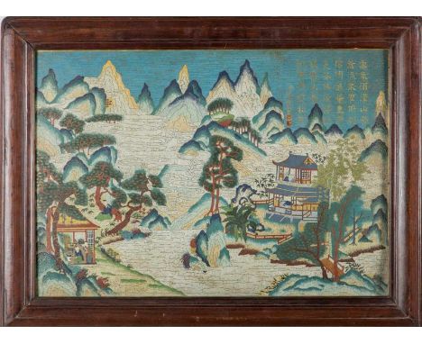  An imperial cloisonné panel signed and sealed by Chen Jiang Ciqi (1730 - 1802)China, Qing dynasty, 19th centuryBeautiful, fi