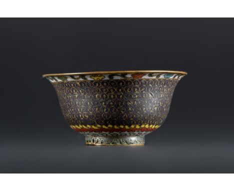  A cloisonné bowl with floral decoration China, Ming dynasty Cm 12,50 x 6,00 22.00 % buyer's premium on the hammer priceVAT m