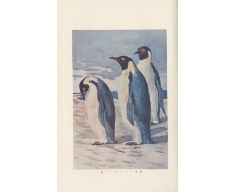 POLAR - JAPANESE ANTARCTIC EXPEDITION 1910-1912[SHIRASE (NOBU)] Nankyoku-ki,  third expanded Memorial edition,  text in Japan