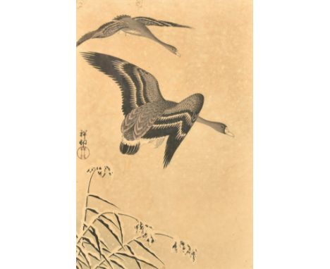 Ohara Koson, Geese flying through snow, woodblock print, signed and with a seal, 14" x 9.25", (35.5x23cm) along with an unsig