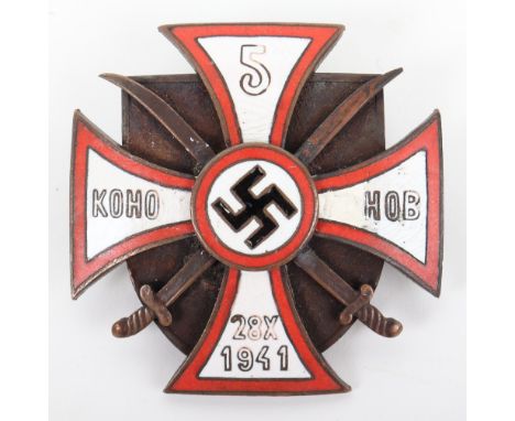 German 5th Don Cossack Enamel Breast Badge, with screwback fitting to the reverse. Some areas of damage to the enamel.  This 