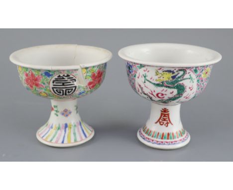 Two Chinese famille rose stem bowls, Qianlong period, the first painted to each side with a dragon reserve against a pink gro