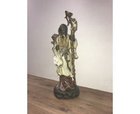LLADRO FIGURINE CHINESE MYSTIC