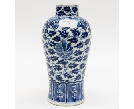 A Chinese porcelain vase Kangxi mark blue and white 