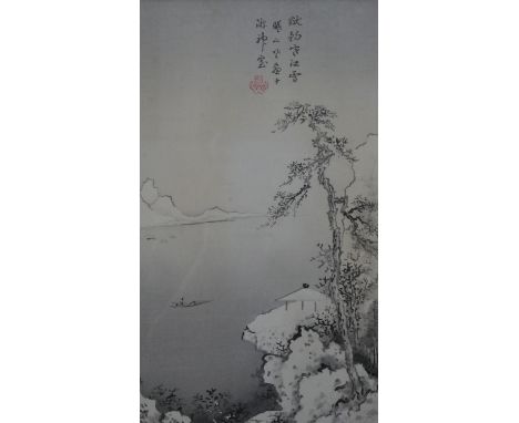 Gizan Izuno, Japanese (1885 - 1957), woodblock print, mountain lake scene, with artists seal and information to the back.  H.