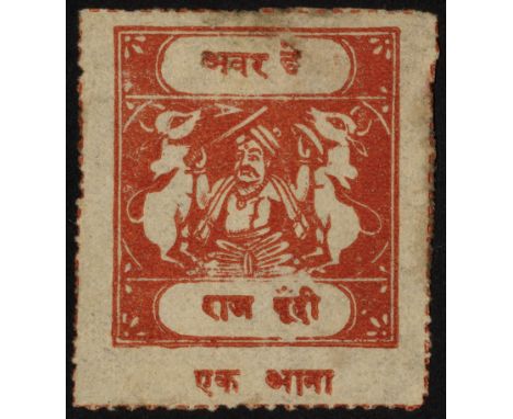 I.F.S. Bundi. 1917 1a Red Cross 'Our Day', unused with some staining, but a scarce item. See footnote in SG after SG 25