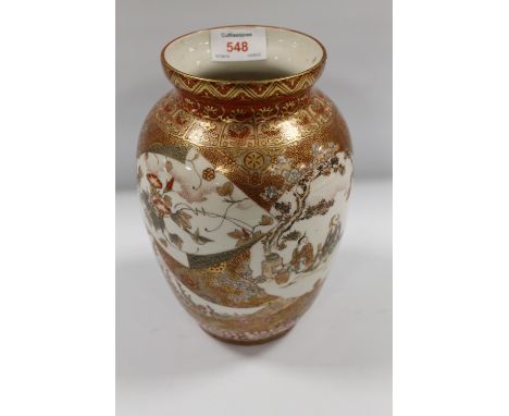 A VINTAGE ORIENTAL DECORATIVE HAND PAINTED VASE, with figures and plants, character marks in base, H 22 cm