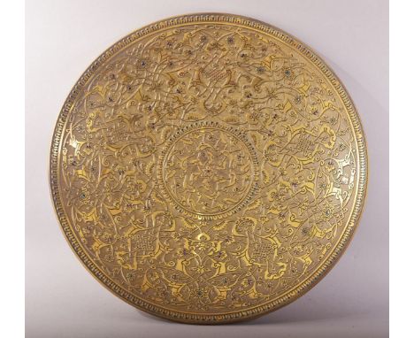 OSMANLI COLLECTION: THE AGIL PLATE, a superb inlaid glass and gilt presentation plate, one of Osmanli Collection's distinguis
