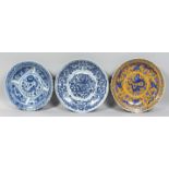 THREE LARGE CHINESE PORCELAIN DISHES, comprising two blue and white and one yellow ground dish; each
