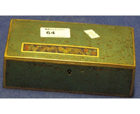 Oriental Champleve enameled yellow metal cigarette box with hinged cover and overall geometric decoration. CONDITION REPORT: 