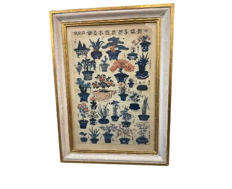 Antique Japanese woodblock print, depicting bonsai trees, 35 x 24cm, glazed frame