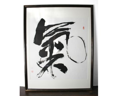 A large Japanese calligraphy painting, framed and glazed, paper stamped with character marks. H95cm x W74.5cm    