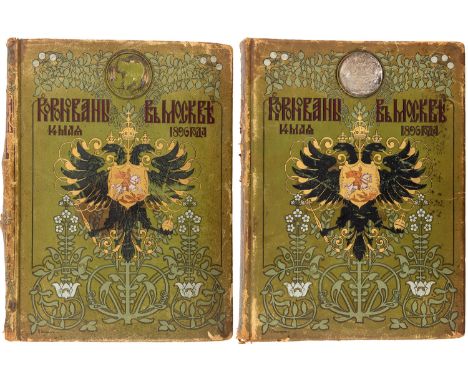 A RARE COMPLETE SET OF THE CORONATION ALBUM OF EMPEROR NICHOLAS II, 1899 KORONATSIONNIY SBORNIK SO SOIZVOLENIYA EGO IMPERATOR