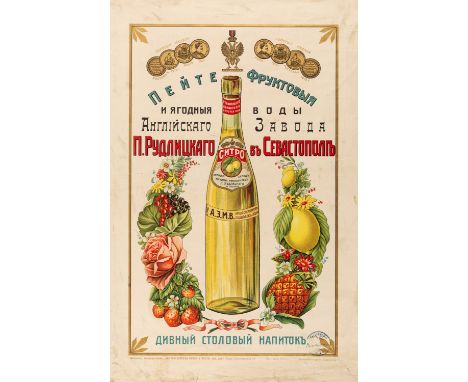 A VINTAGE RUSSIAN ADVERTISEMENT FOR SITRO, 1913 RUSSIAN 20TH CENTURY ARTIST, PEITE FRUKTOVYA I YAGODNYA VODY ANGLISKAGO ZAVOD