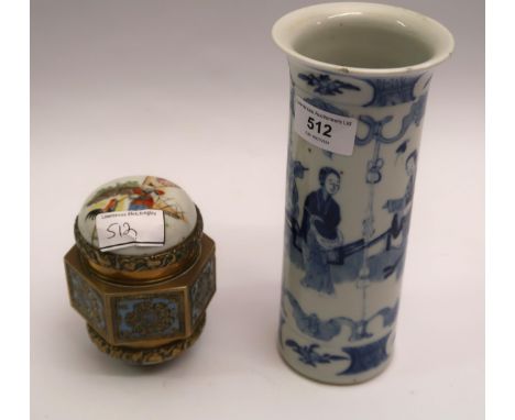 Chinese cylindrical flared rim vase, blue and white decorated with figures, signed with four character mark to base, 21cm hig