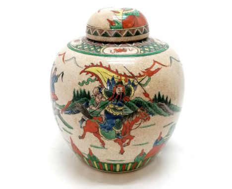 Chinese hand decorated crackle glaze stoneware ginger jar with coverwith 4 character marks to base  - 24cm high &amp; no obvi