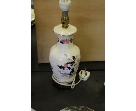 Masons Mandalay electric table lamp and shade