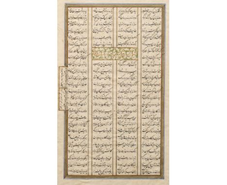 A page manuscript 17th Century from the book Khamsah of Nizami Nasta'liq with illumination, 34cm x 22cm 