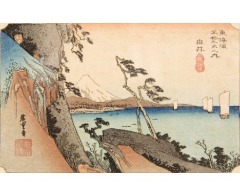 Utagawa Hiroshige (Japanese, 1797-1858) The Peak of Satta near Yui, no. 17 from the series Fifty-three Stations of the Tokaid