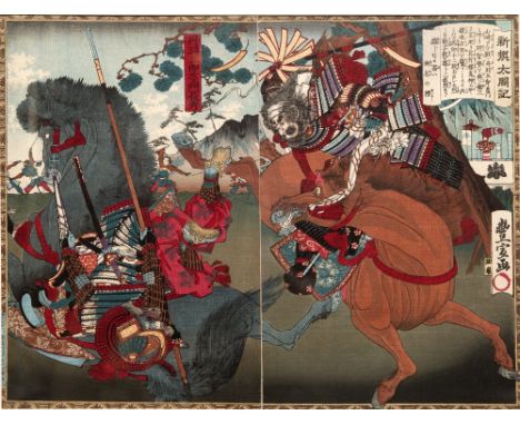 Japanese woodblock print depicting Samurai fighting on horseback, 43cm x 33cm