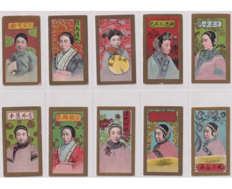Cigarette cards, USA, BAT, Chinese Girls, RB18, item no 116, Gold borders, coloured backgrounds with various designs &amp; Ch