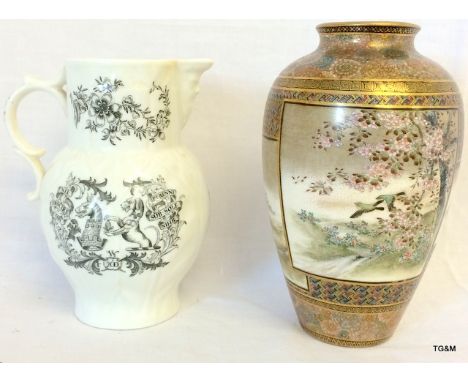 Royal Worcester 1951 Bicentenary water jug and an Oriental Vase with markings