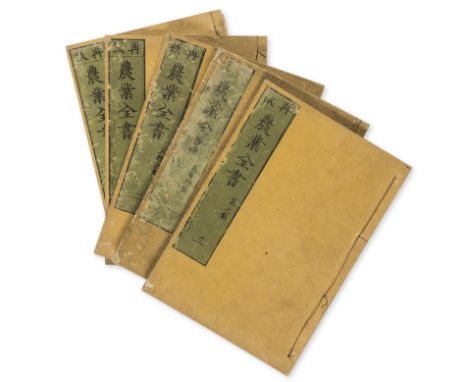 Japan.- Miyazaki (Yasusada) Nogyo-Zensho, 11 vol., second edition, numerous woodblock illustrations, some double-page, origin