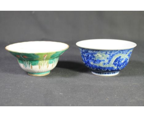 SMALL CHINESE PORCELAIN OGEE SHAPED BOWL in 19th Century style Bok Choy pattern. Tongzhi four character seal mark in red to t