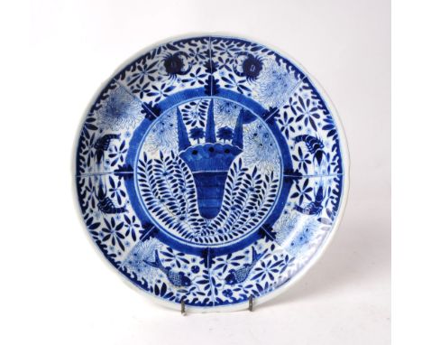 A 1860s 19th century Chinese ocean sea blue and white plate ceramic. Depicting sea creatures to surrounding panels, with cent