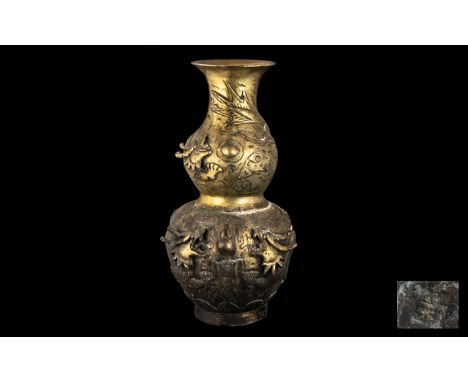 Chinese Antique Cast Brass Shaped Vase, Embossed and Engraved to the Body Dragons, Chasing the Celestial Pearl Seal Mark to B