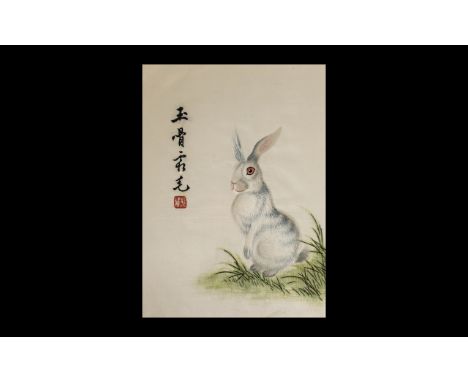 Chinese Silk Embroidery of a Rabbit, fully signed by the artist, with red seal mark; 11 inches (27.5cms) x 9 inches (22.5cms)