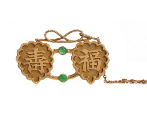 JADE BROOCH, formed by two sections depicting Chinese characters, interspaced by two cabochon jade stones, beneath a ropetwis