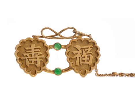 JADE BROOCH, formed by two sections depicting Chinese characters, interspaced by two cabochon jade stones, beneath a ropetwis