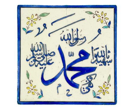 A Turkish pottery tile, circa 1920's.  The front with Arabic calligraphy and floral sprays, provenance has been painted onto 