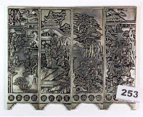 A set of four Chinese silvered metal scroll weights in the form of a four panelled screen, 14.5 x 4.5cm.