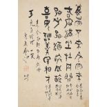Jin Liang (1878-1962)