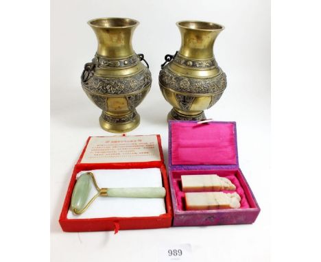 A pair of Chinese brass vases 20cm tall together with a boxed pair of seals and stone roller 