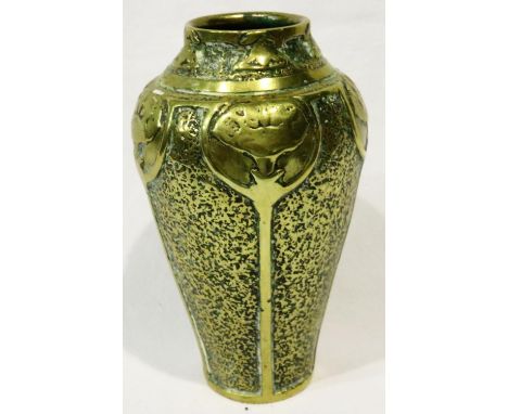 Brass Art Nouveau vase, H: 16 cm. P&amp;P Group 1 (£14+VAT for the first lot and £1+VAT for subsequent lots) 