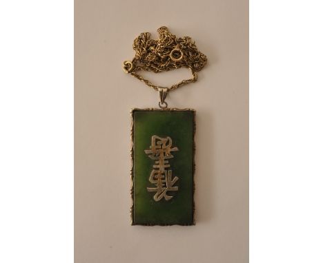 A rectangular jade pendant with applied Chinese script and white metal simulated bamboo mount