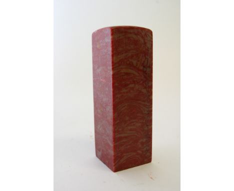 A large Chinese Chicken Blood stone seal the sides carved with Chinese script. Height: 12cm approximately