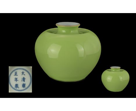 Chinese Apple Green Brush Pot/Vase, full character marks and double ring to base, height 3.5''.
