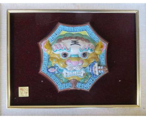 FRAMED CERAMIC PLAQUE DEPICTING A DOG OF FO 
