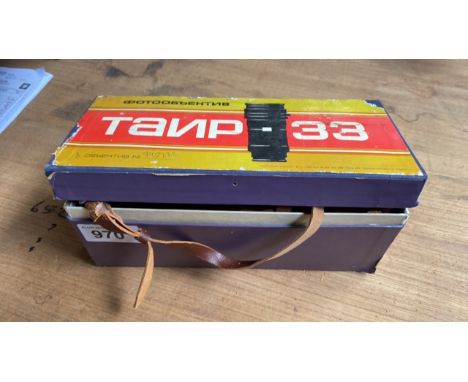  Sale Item:    LARGE USSR CAMERA LENS (BOX AF)   Vat Status:   No Vat   Buyers Premium:  This lot is subject to a Buyers Prem