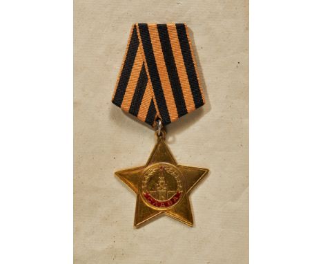 Orden des Ruhmes 1. Klasse - Order of Glory. Gold und Emaille, an originaler Pentagonalbandspange in den Farben des Georgsban